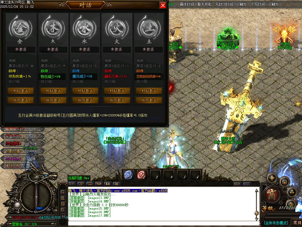 恶魔迷失神器无限刀单职业-多大陆-ESP插件