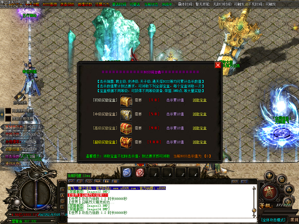 恶魔迷失神器无限刀单职业-多大陆-ESP插件