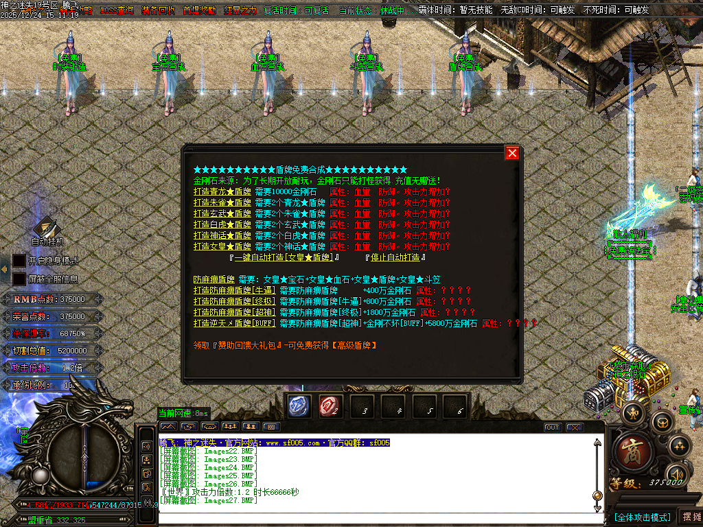 恶魔迷失神器无限刀单职业-多大陆-ESP插件