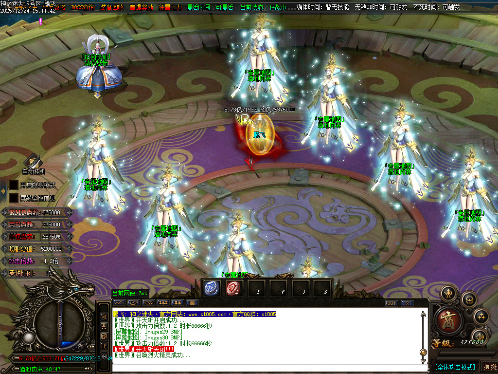 恶魔迷失神器无限刀单职业-多大陆-ESP插件