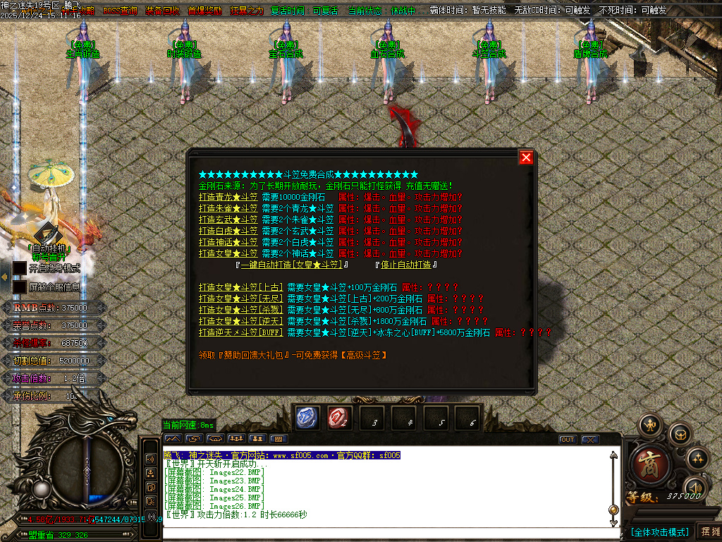 恶魔迷失神器无限刀单职业-多大陆-ESP插件