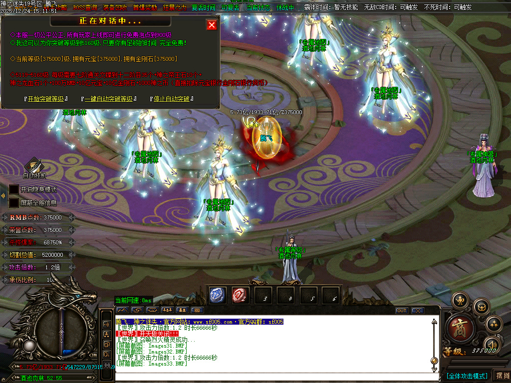 恶魔迷失神器无限刀单职业-多大陆-ESP插件