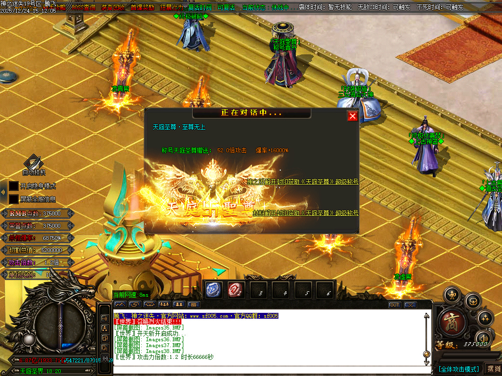 恶魔迷失神器无限刀单职业-多大陆-ESP插件