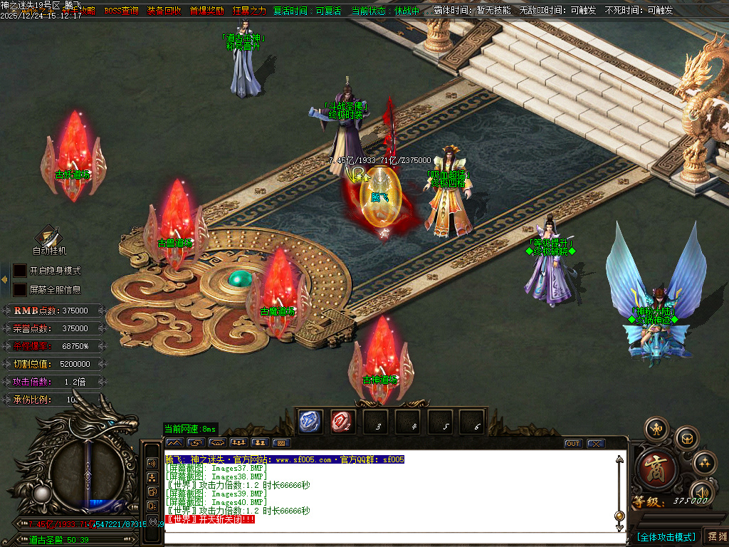 恶魔迷失神器无限刀单职业-多大陆-ESP插件