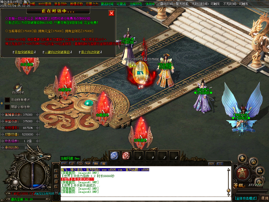 恶魔迷失神器无限刀单职业-多大陆-ESP插件