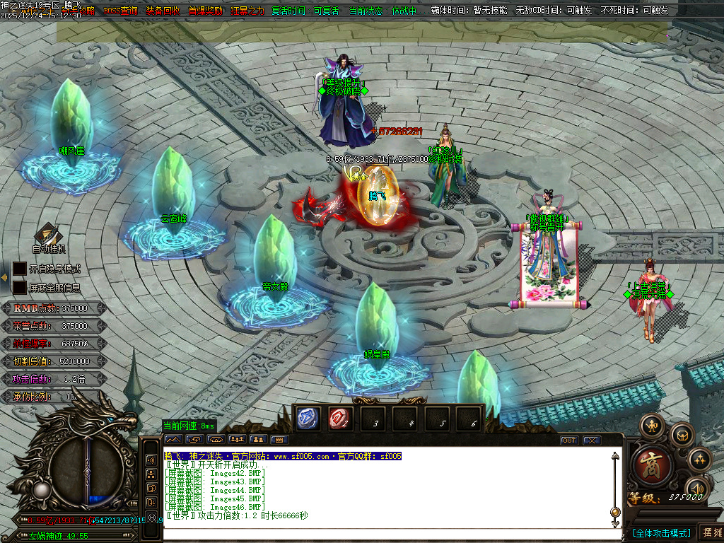 恶魔迷失神器无限刀单职业-多大陆-ESP插件