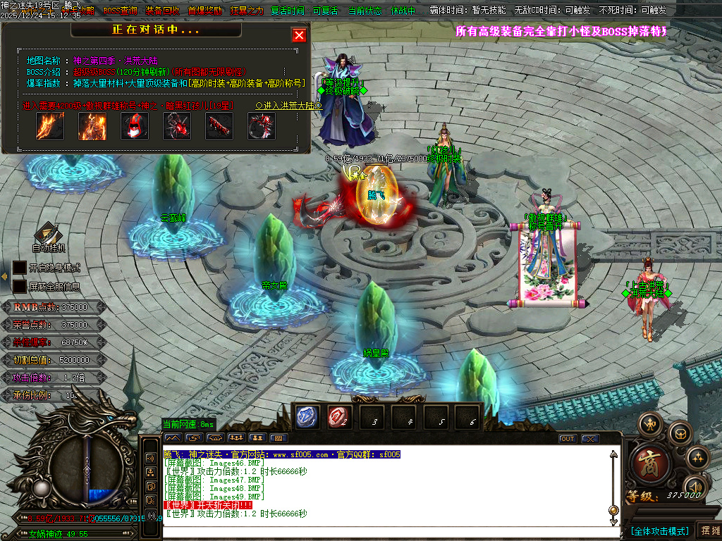 恶魔迷失神器无限刀单职业-多大陆-ESP插件