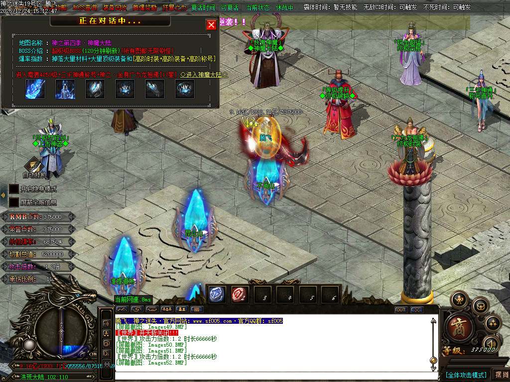 恶魔迷失神器无限刀单职业-多大陆-ESP插件