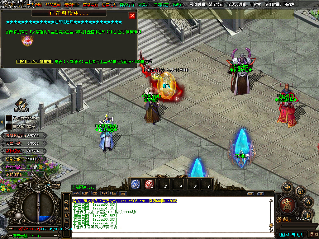 恶魔迷失神器无限刀单职业-多大陆-ESP插件