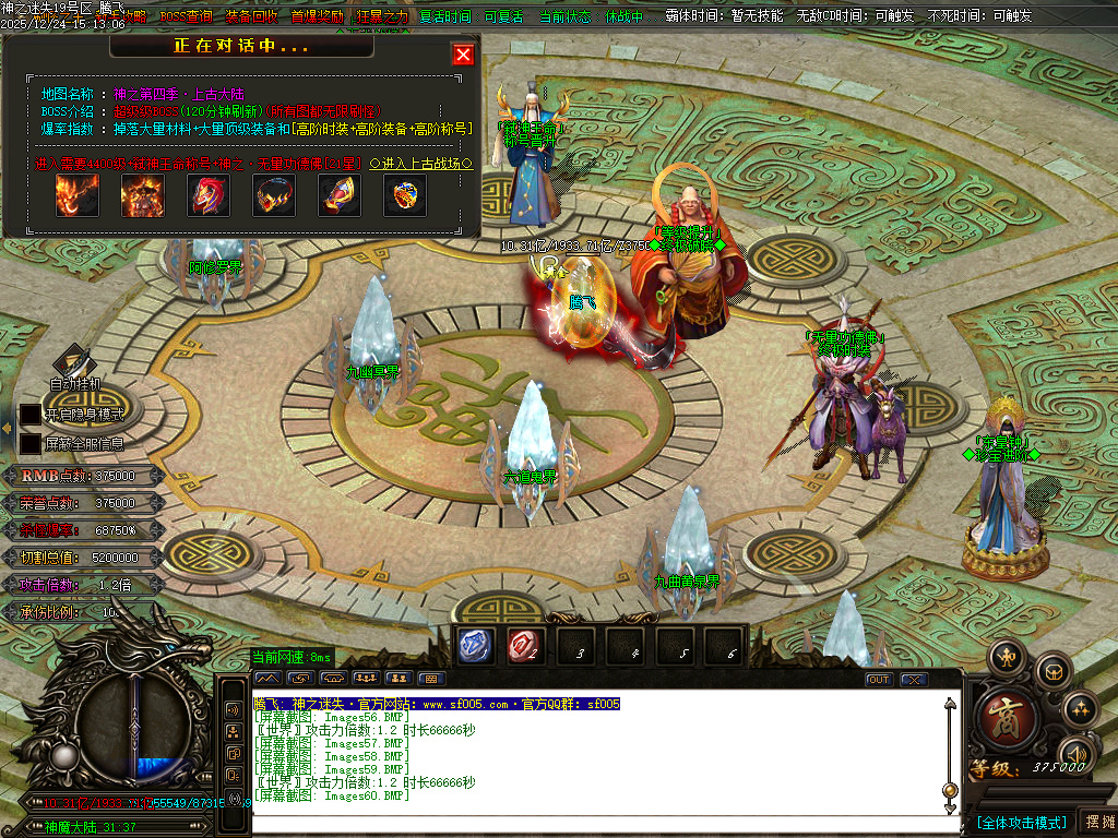 恶魔迷失神器无限刀单职业-多大陆-ESP插件