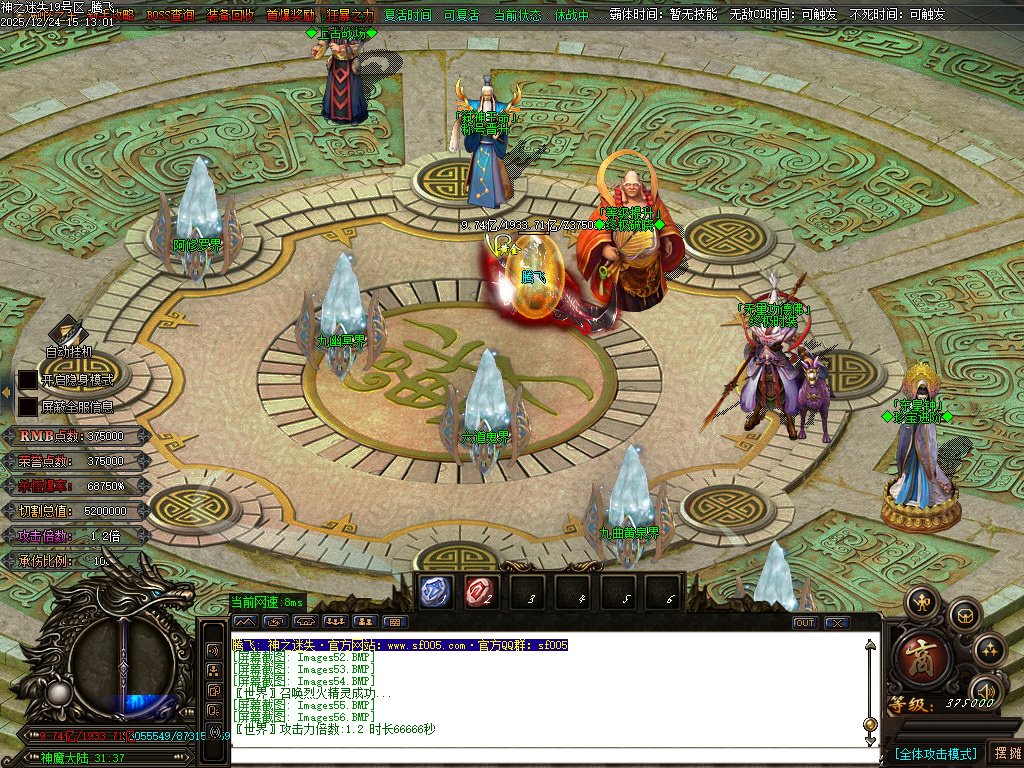 恶魔迷失神器无限刀单职业-多大陆-ESP插件