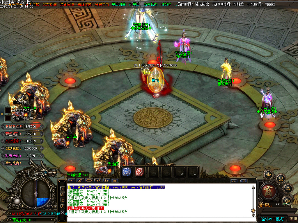 恶魔迷失神器无限刀单职业-多大陆-ESP插件