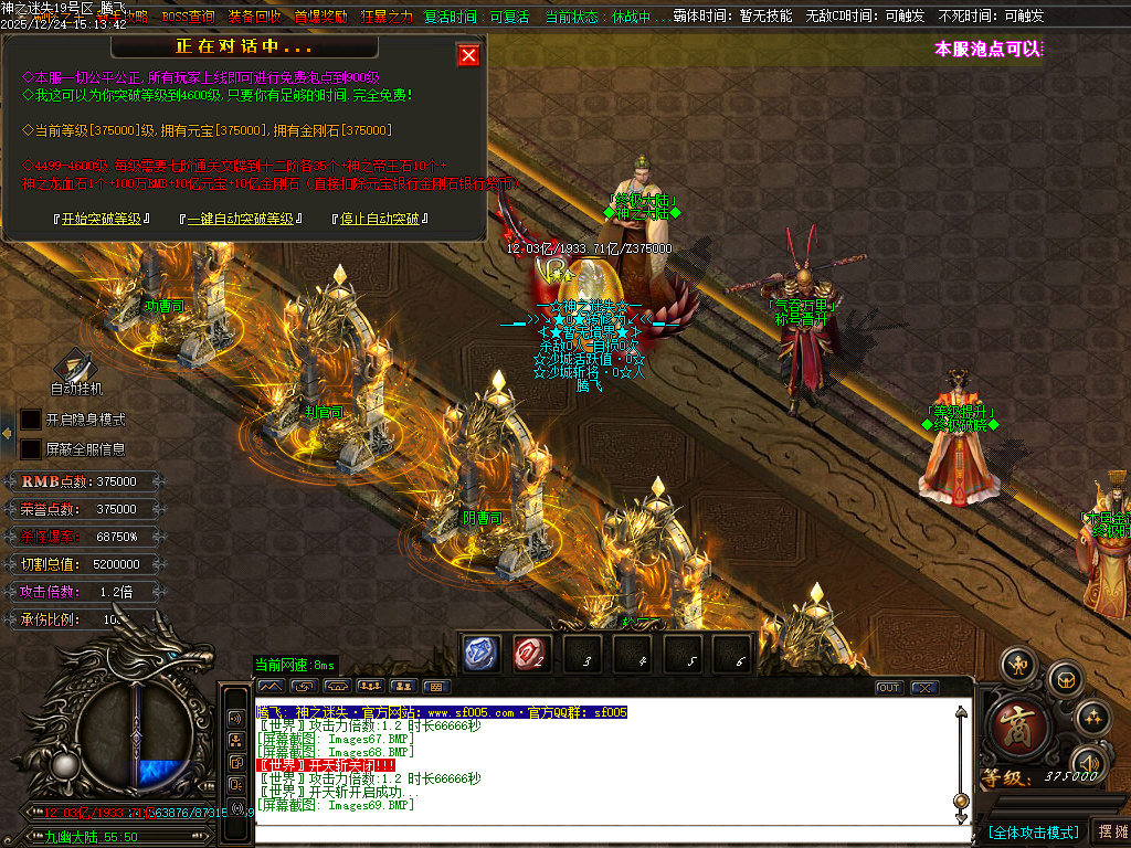 恶魔迷失神器无限刀单职业-多大陆-ESP插件