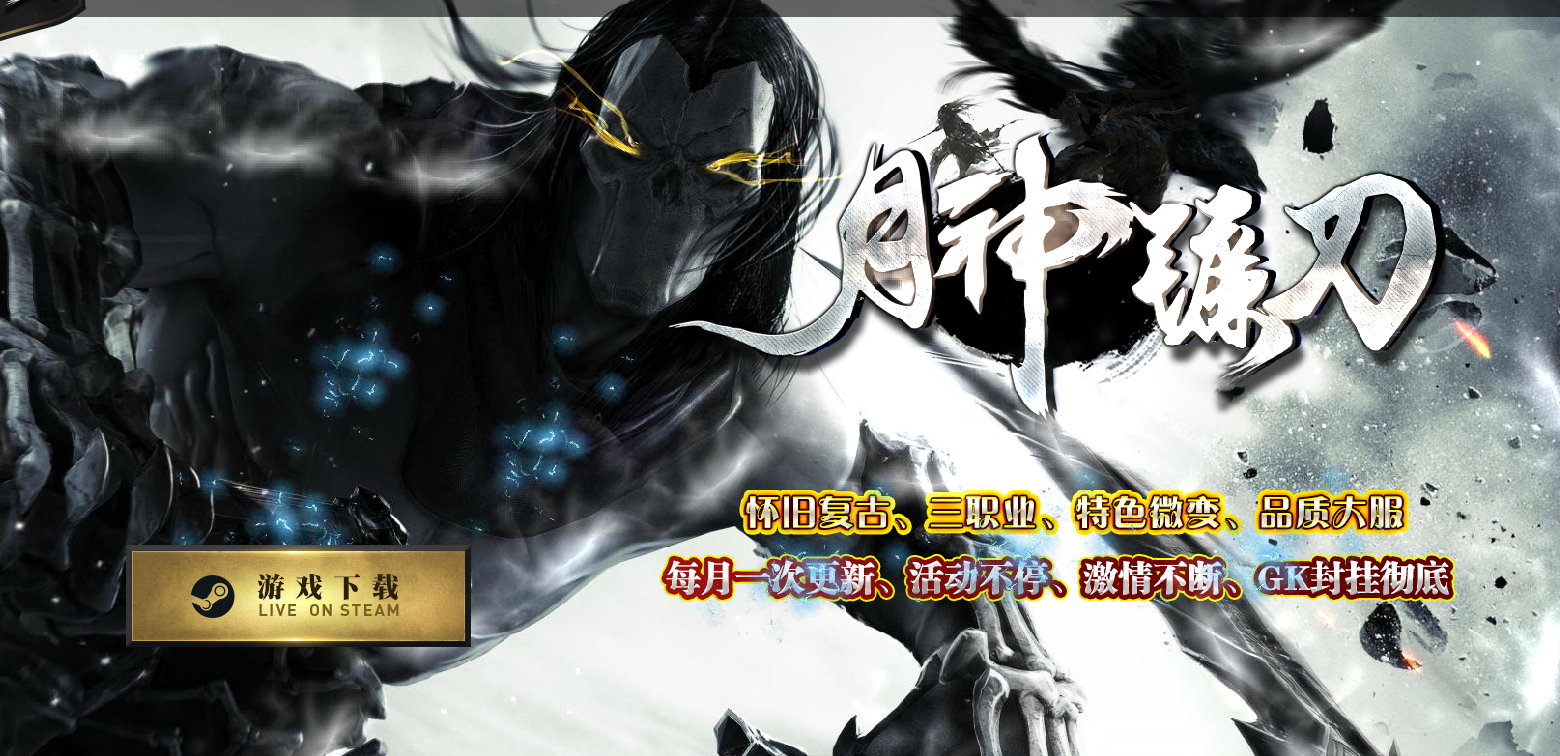 月神镰刀三职业-ESP插件-PG插件