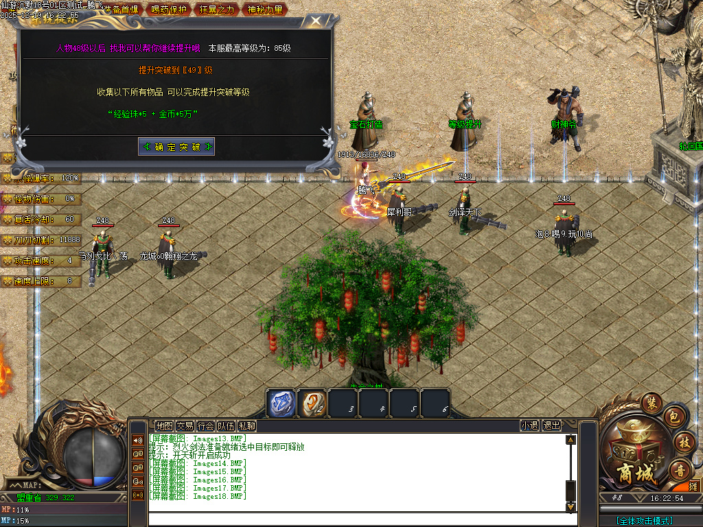 仙游沉默专属神器-三大陆