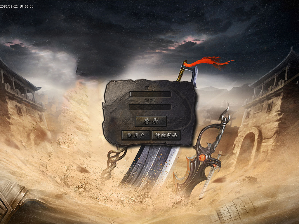 顶级专属神器攻速单职业-九大陆-ESP插件