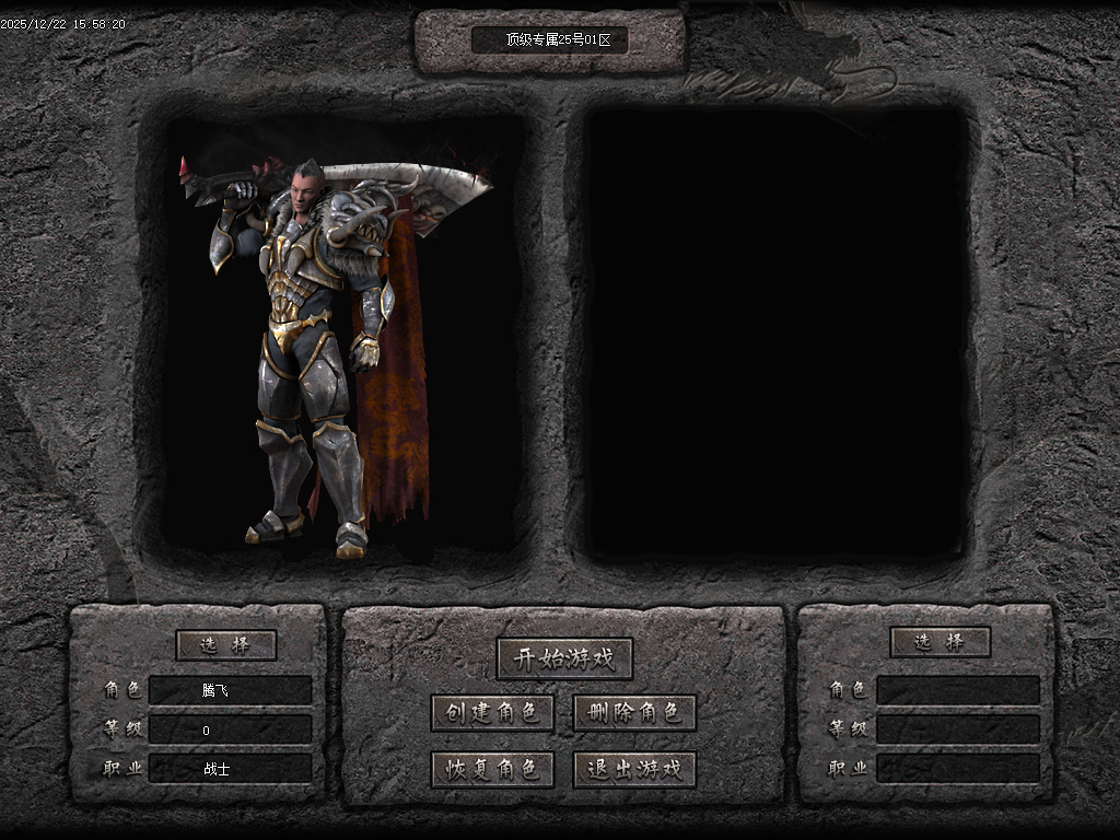 顶级专属神器攻速单职业-九大陆-ESP插件