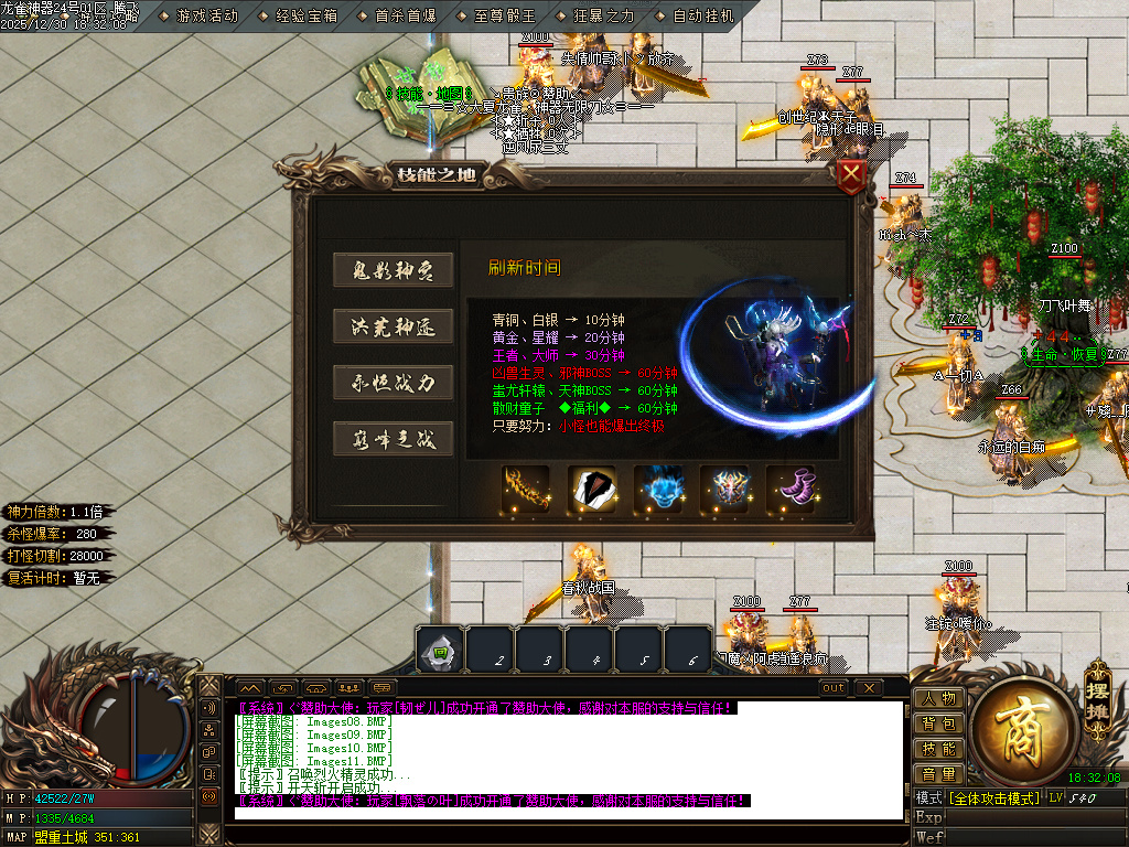 大夏龙雀迷失神器无限刀单职业-四大陆-ESP插件