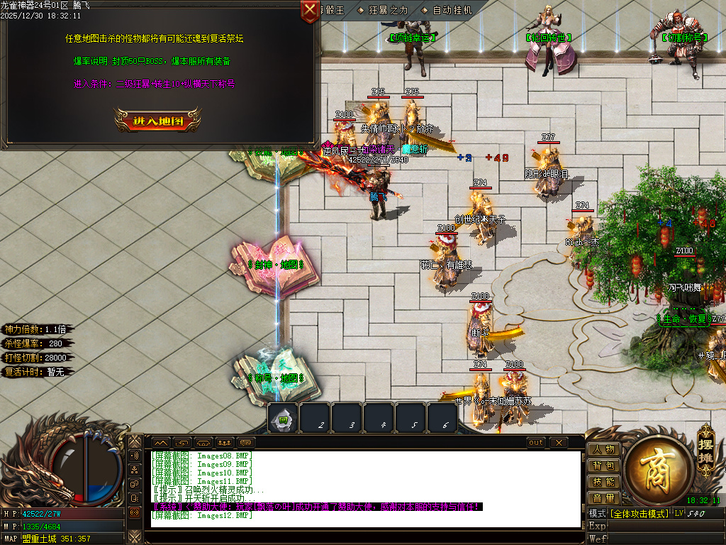 大夏龙雀迷失神器无限刀单职业-四大陆-ESP插件