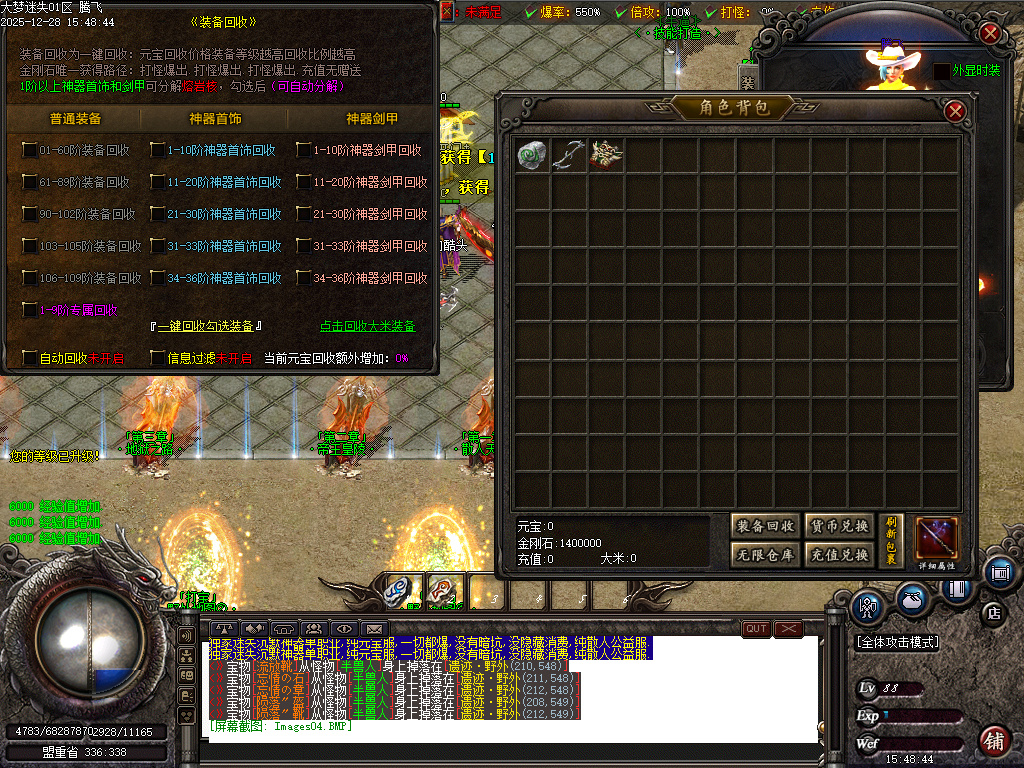 大梦迷失专属神器无限刀单职业-九大陆