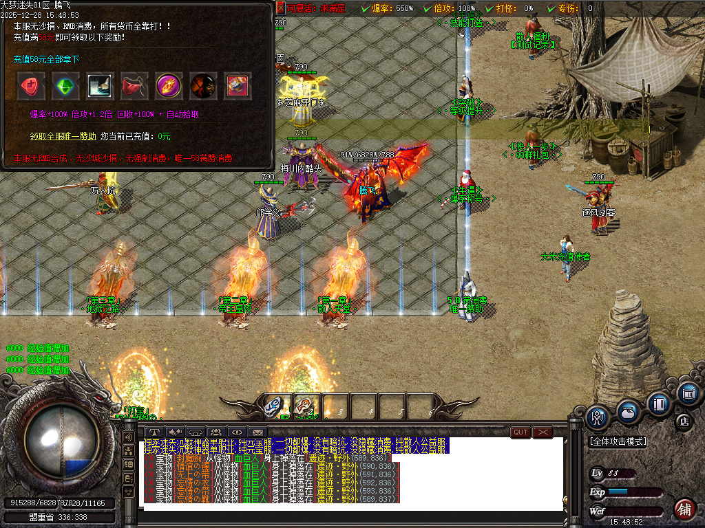 大梦迷失专属神器无限刀单职业-九大陆