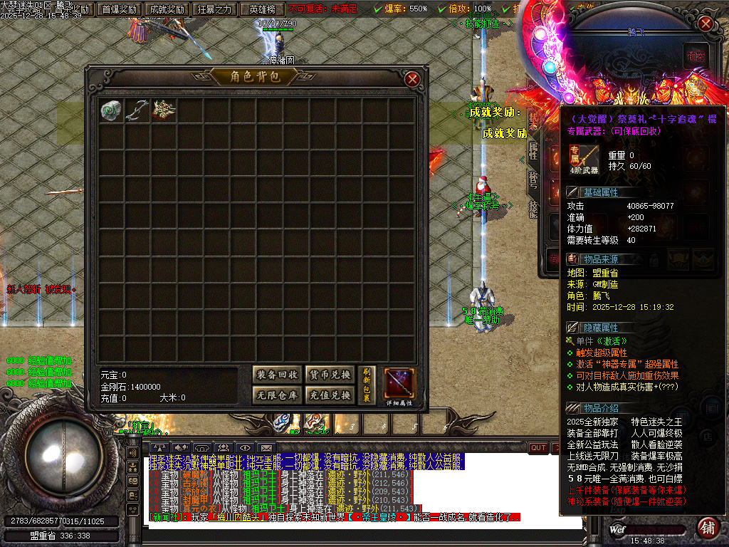 大梦迷失专属神器无限刀单职业-九大陆