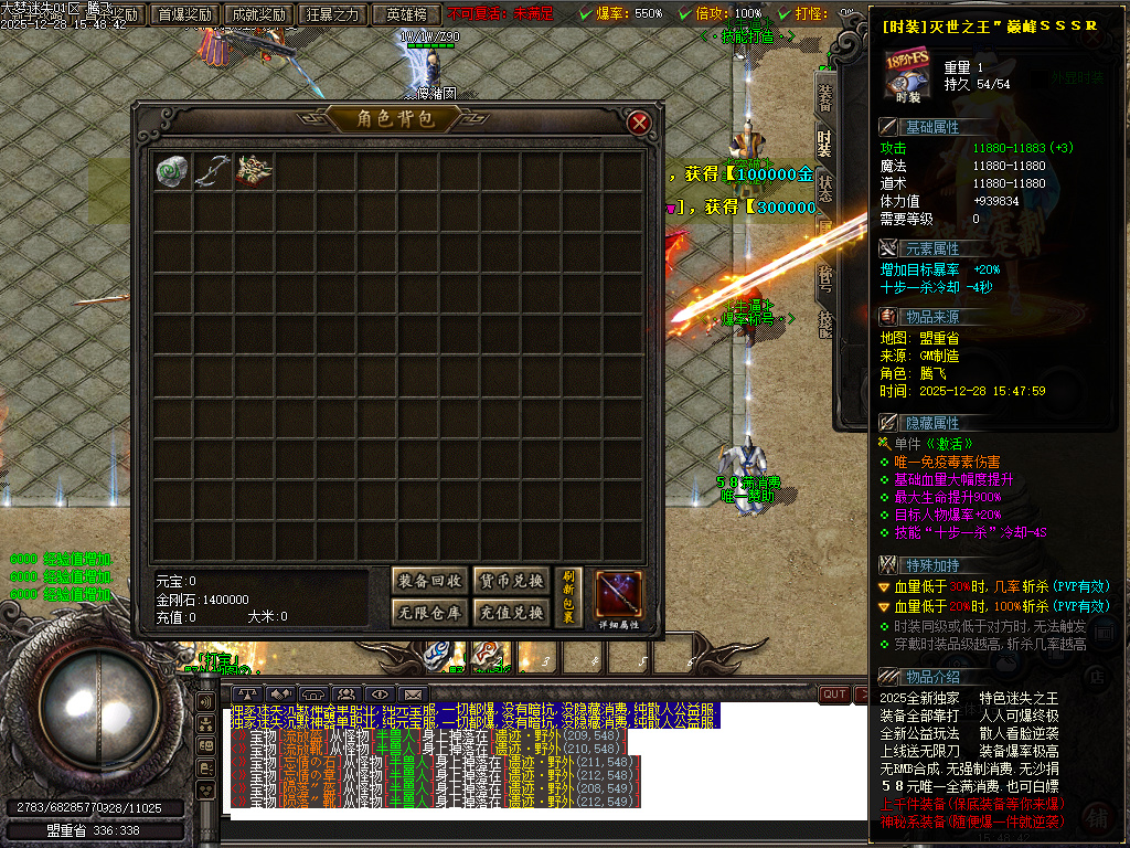 大梦迷失专属神器无限刀单职业-九大陆