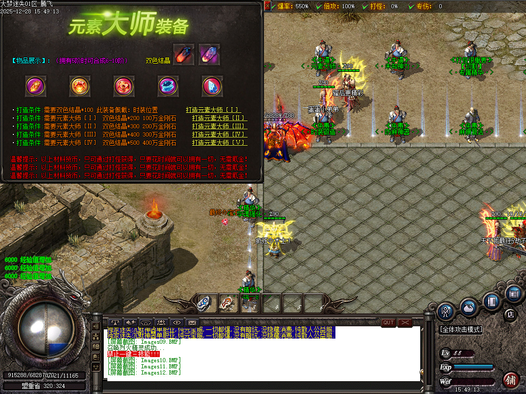 大梦迷失专属神器无限刀单职业-九大陆