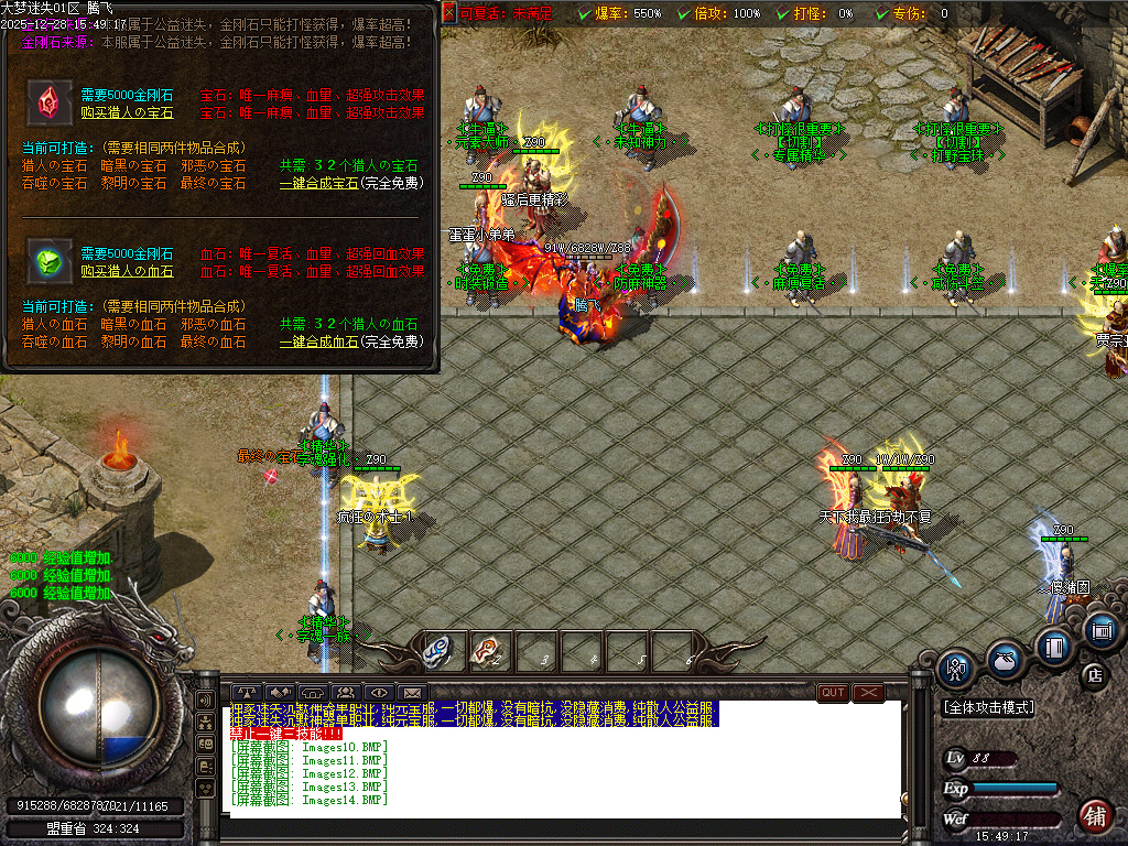 大梦迷失专属神器无限刀单职业-九大陆