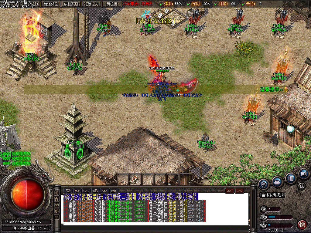 大梦迷失专属神器无限刀单职业-九大陆