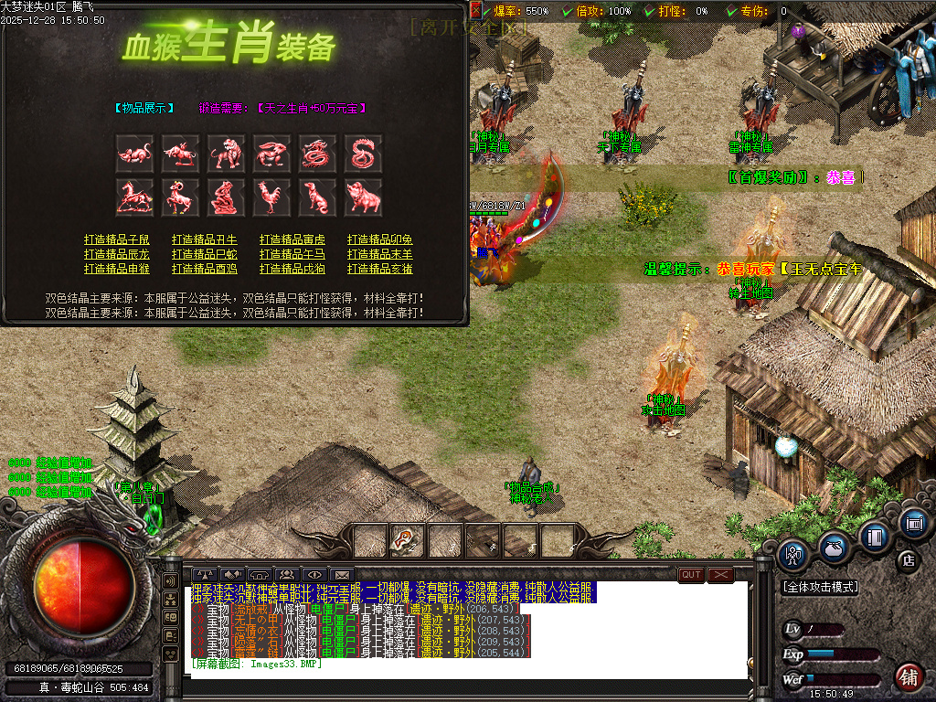 大梦迷失专属神器无限刀单职业-九大陆