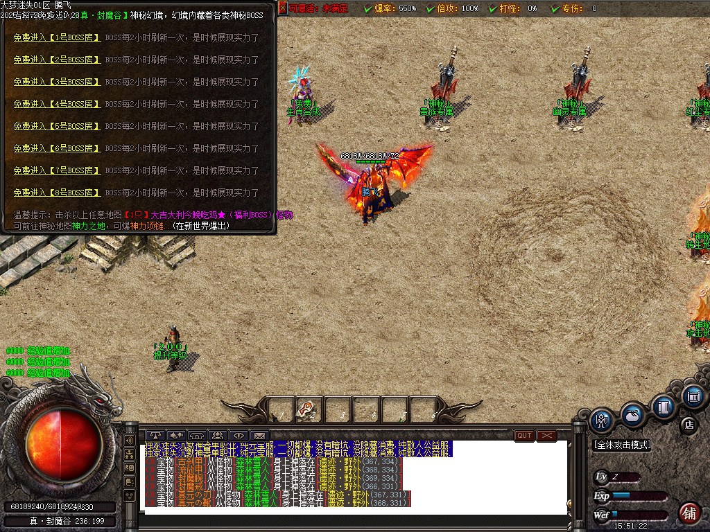 大梦迷失专属神器无限刀单职业-九大陆