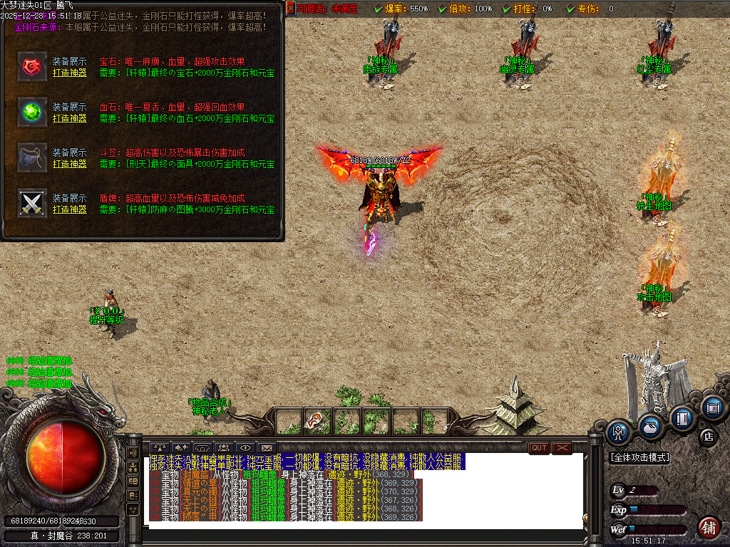 大梦迷失专属神器无限刀单职业-九大陆