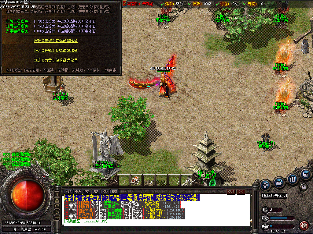 大梦迷失专属神器无限刀单职业-九大陆