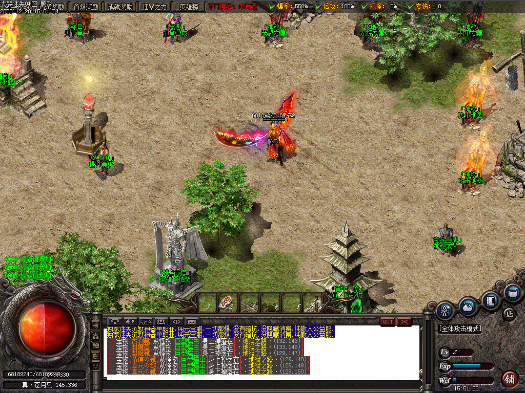 大梦迷失专属神器无限刀单职业-九大陆