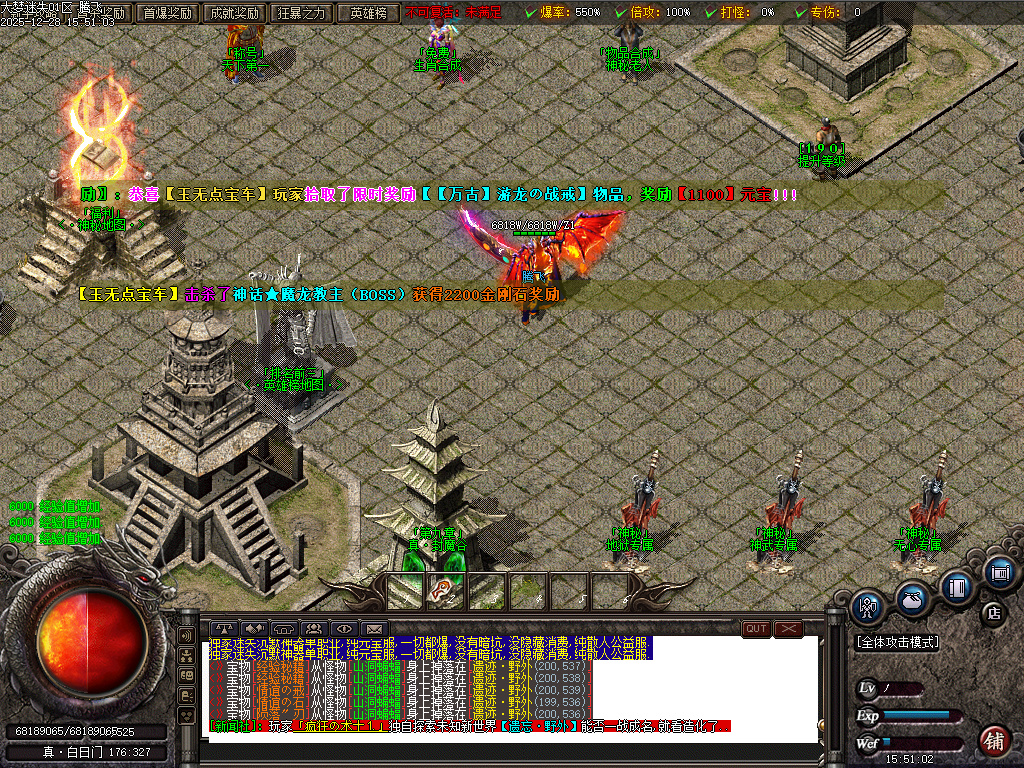 大梦迷失专属神器无限刀单职业-九大陆