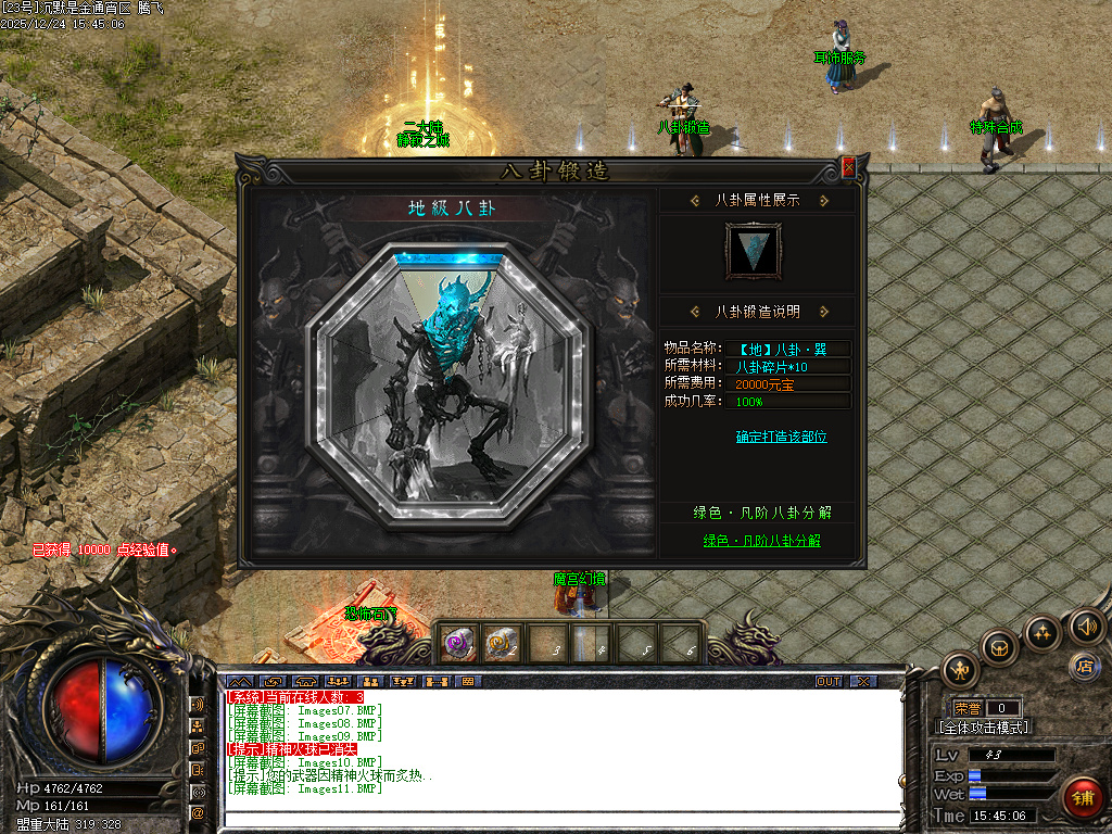 沉默是金专属神器复古三职业-四大陆-ESP插件