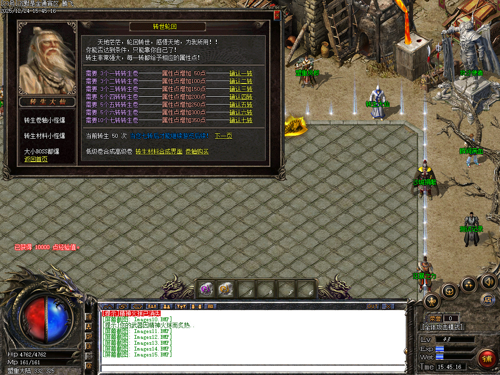 沉默是金专属神器复古三职业-四大陆-ESP插件