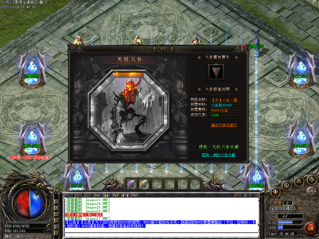 沉默是金专属神器复古三职业-四大陆-ESP插件