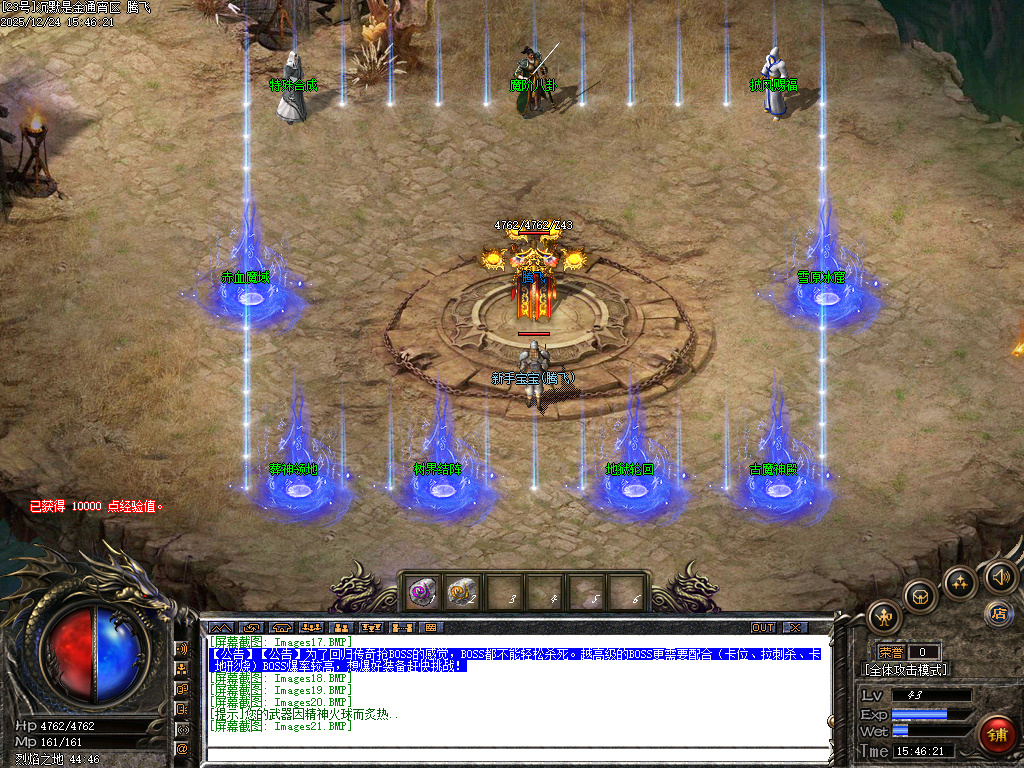 沉默是金专属神器复古三职业-四大陆-ESP插件