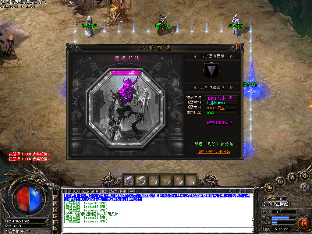 沉默是金专属神器复古三职业-四大陆-ESP插件