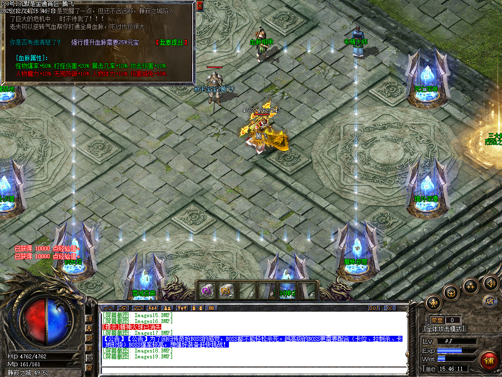 沉默是金专属神器复古三职业-四大陆-ESP插件