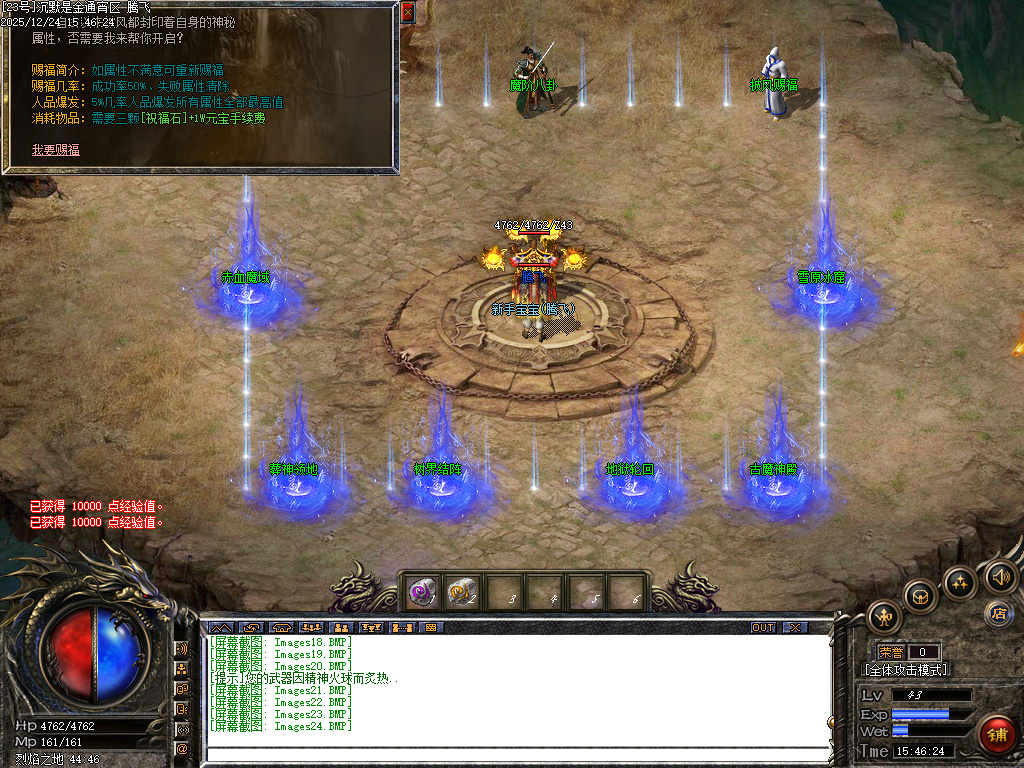 沉默是金专属神器复古三职业-四大陆-ESP插件