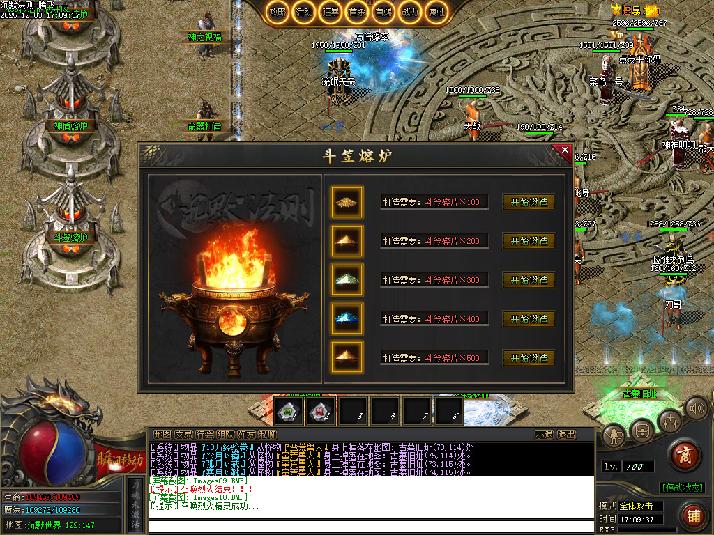 沉默法则单职业-五大陆