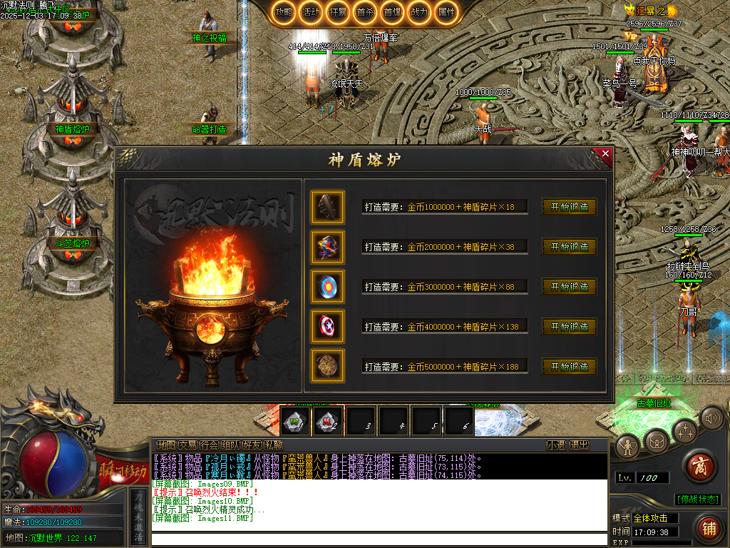 沉默法则单职业-五大陆