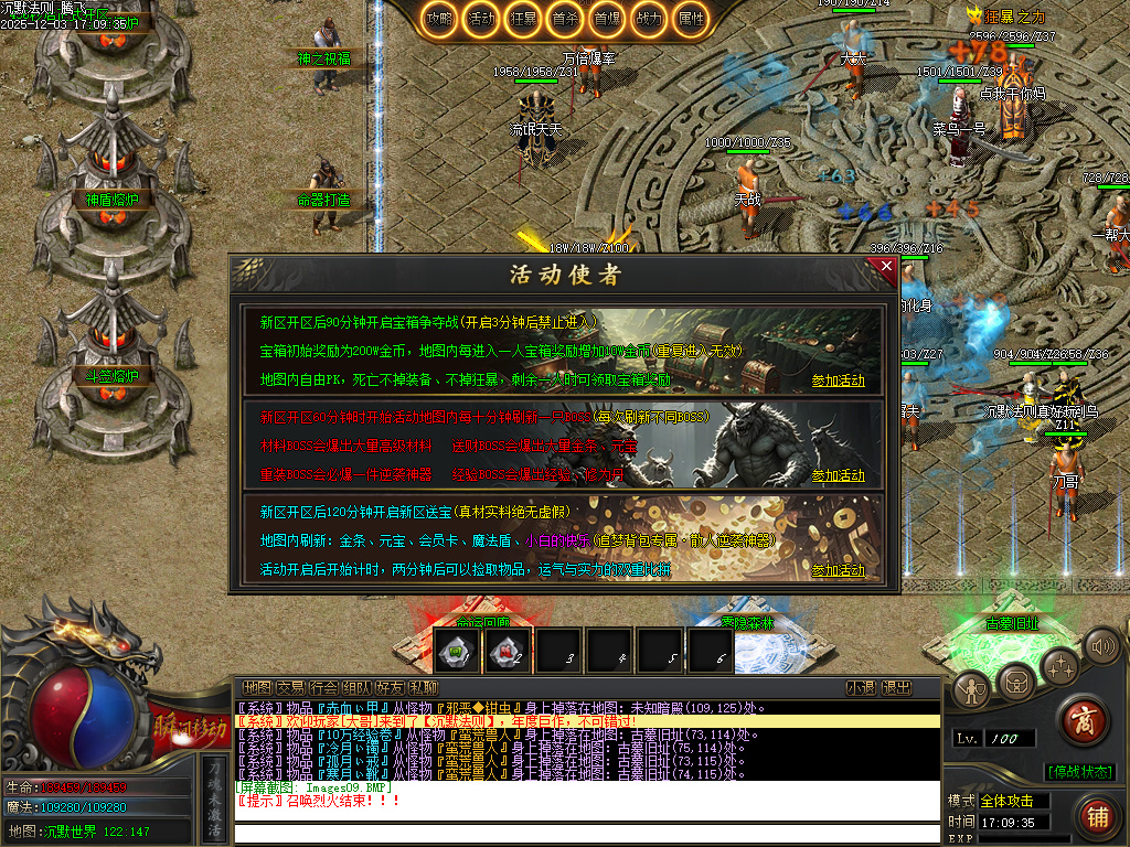 沉默法则单职业-五大陆