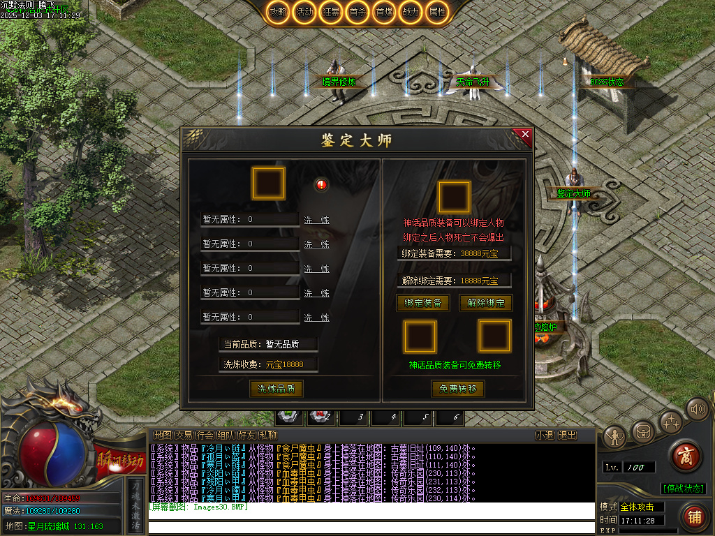 沉默法则单职业-五大陆