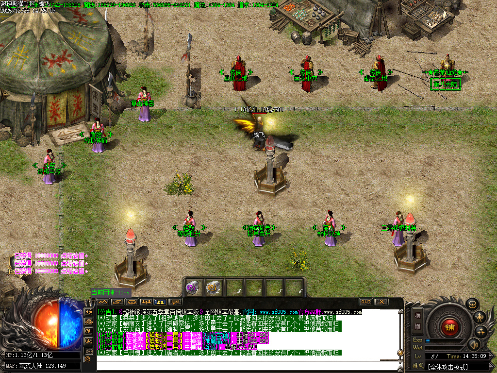 超神熊猫第五季神器无限刀单职业-13大陆-ESP插件