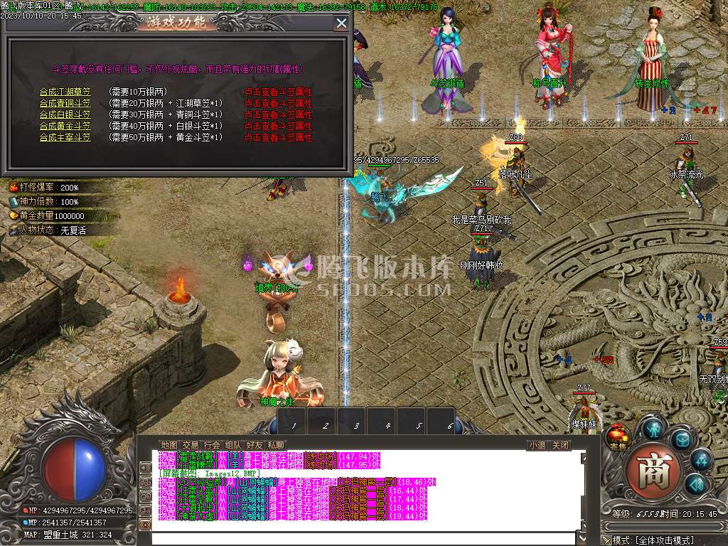 寻梦专属剧情单职业-ESP插件-WFX插件