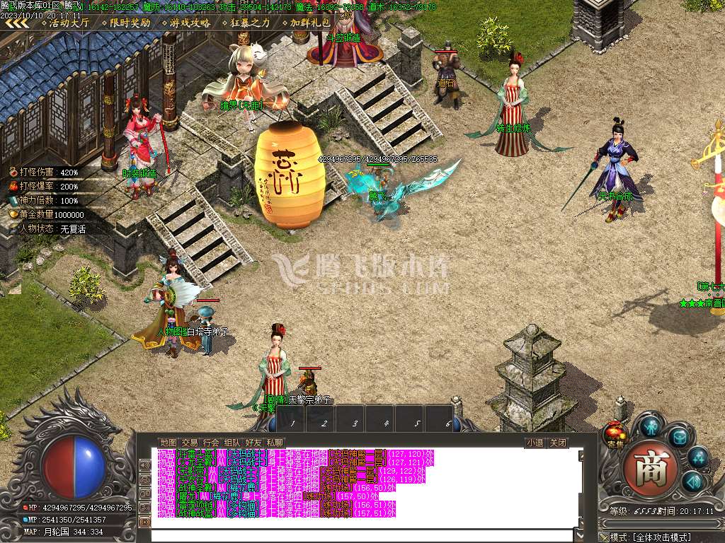 寻梦专属剧情单职业-ESP插件-WFX插件